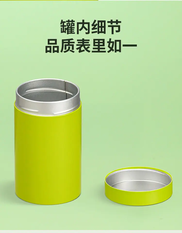 详情_12
