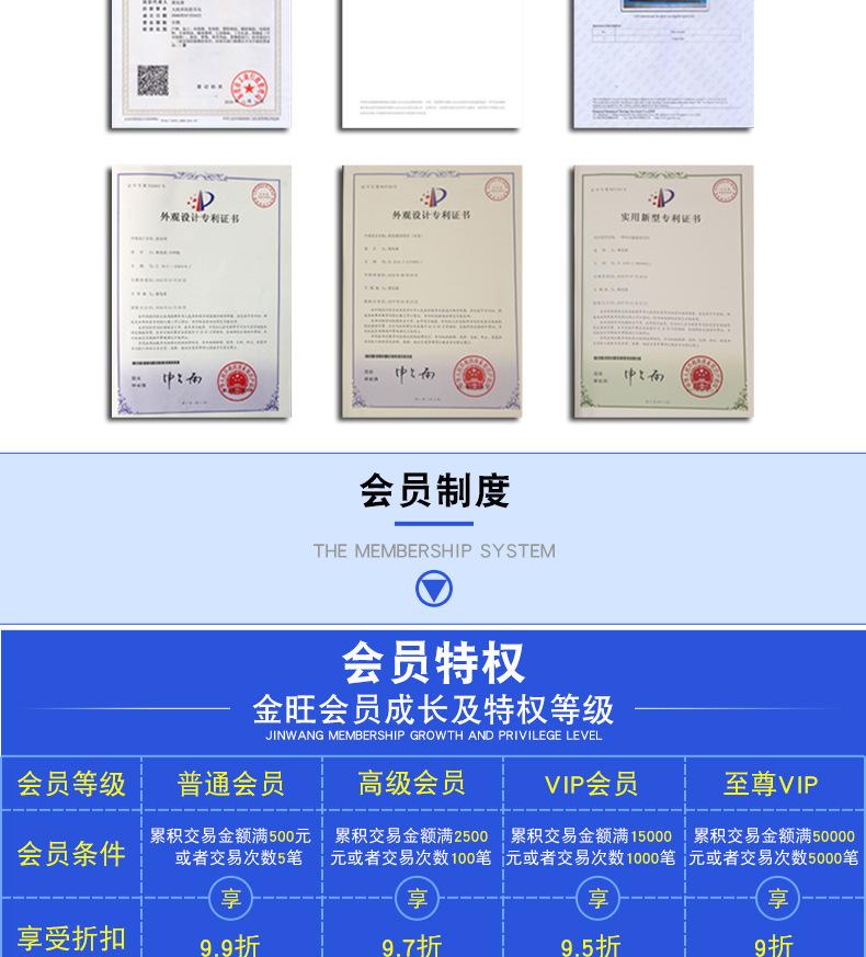20190802水上长哑铃详情页尾_26.jpg