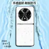 Adecuado para funda de teléfono oppoA3pro, funda protectora anticaídas de cobertura total, accesorio de teléfono de negocios, funda de teléfono de cuero liso líquido