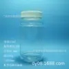 Garrafa Redonda Transparente de Boca Larga de 250ml Garrafa para Alimentos Pote para Armazenamento de Alimentos