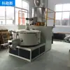 Máquina de Mistura Vertical de Alta Velocidade de Material Plástico de Borracha PVC Secagem Quente e Fria de Grânulos Alimentícios Misturador de Alta Velocidade