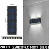 Luz de Pared Solar para Paisajismo Exterior, Patio, Decoración de Pared de Ambiente Impermeable, Iluminación Arriba y Abajo para Terraza, Lavado de Pared