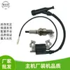 Motor de gasolina GX 160 200 piezas kit de reparación 168F170F Paquete de alto voltaje bobina de encendido bujía