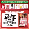 Kit de Material de Artesanato DIY de Ano Novo para Impressão em Bolsa de Lona Ano do Cavalo 2026 Caractere da Sorte Feito à Mão Molde Vazado