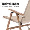AIRKYE ailike nuevo silla Kermit portátil plegable desmontable para camping de montaña al aire libre con imitación de grano de madera