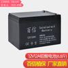 Pulverizador Elétrico Bateria 12V12A Bateria Grande Chumbo-Ácido Nova Bateria Grande Bateria para Pulverizador Elétrico