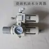 Peças de Máquina Pneumática de Transferência Térmica Ximei Controlador de Temperatura Separador de Óleo e Água Máquina de Prensagem a Quente Válvula Solenoide Microinterruptor Válvula de Seleção
