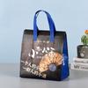 Bolsa Aislante de Papel Aluminio para Llevar Comida Rápida Aislamiento Impermeable Snack a Prueba de Aceite Bento Bolsa de Embalaje para Té con Leche Mochila Bolsa No Tejida