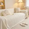 Funda de Tela para Sofá Bean Bag Verano Antideslizante Estilo Verano Seda de Hielo Sensación Fresca Minimalista Moderno Cojín de Sofá Fresco
