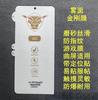 Adecuado para OPPO A3PRO Película Sólida King Kong UV Libre de Luz Reno12PRO Película King Kong Campo X7 Película de Hidrogel