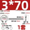 Perno de Ojo Extendido de Acero Inoxidable 304 con Argolla Tornillo Pasamuros M4M5M6M8M10M12M16Mm
