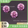 Wuzhou Gema Artificial Punto de Color Fondo Puntiagudo Circonita Cara Diamante Triturado Piedra Redonda Pequeña Sin Montar 1-3MM Joyería Joyería