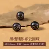 Cuentas de sándalo natural hilo disperso texto juego hilo cuentas de semillas dispersas material hecho a mano diy accesorios de cuentas de barril cuentas para pulsera con cuentas