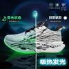 Zapatillas de Correr Red Rabbit 9 Pro con Placa de Carbono para Niños, Zapatillas Deportivas de Running Amortiguadoras para Niños, Zapatos Resistentes al Desgaste Profesionales Red Rabbit con Diseño de Latido para Niños Mayores