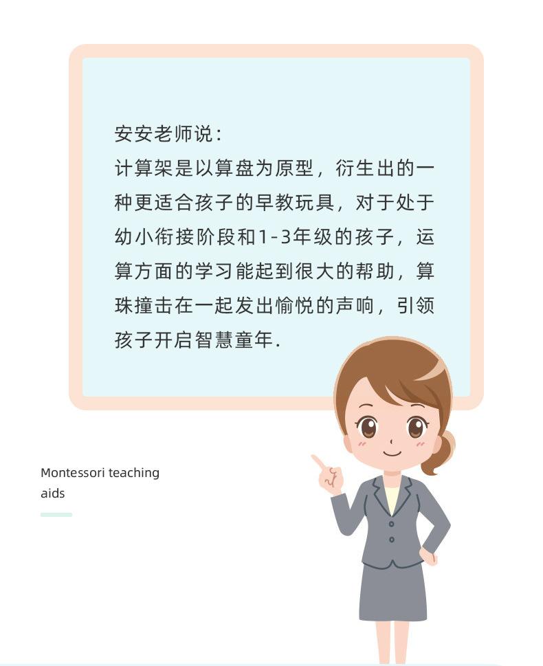 小号计算架1_05.jpg
