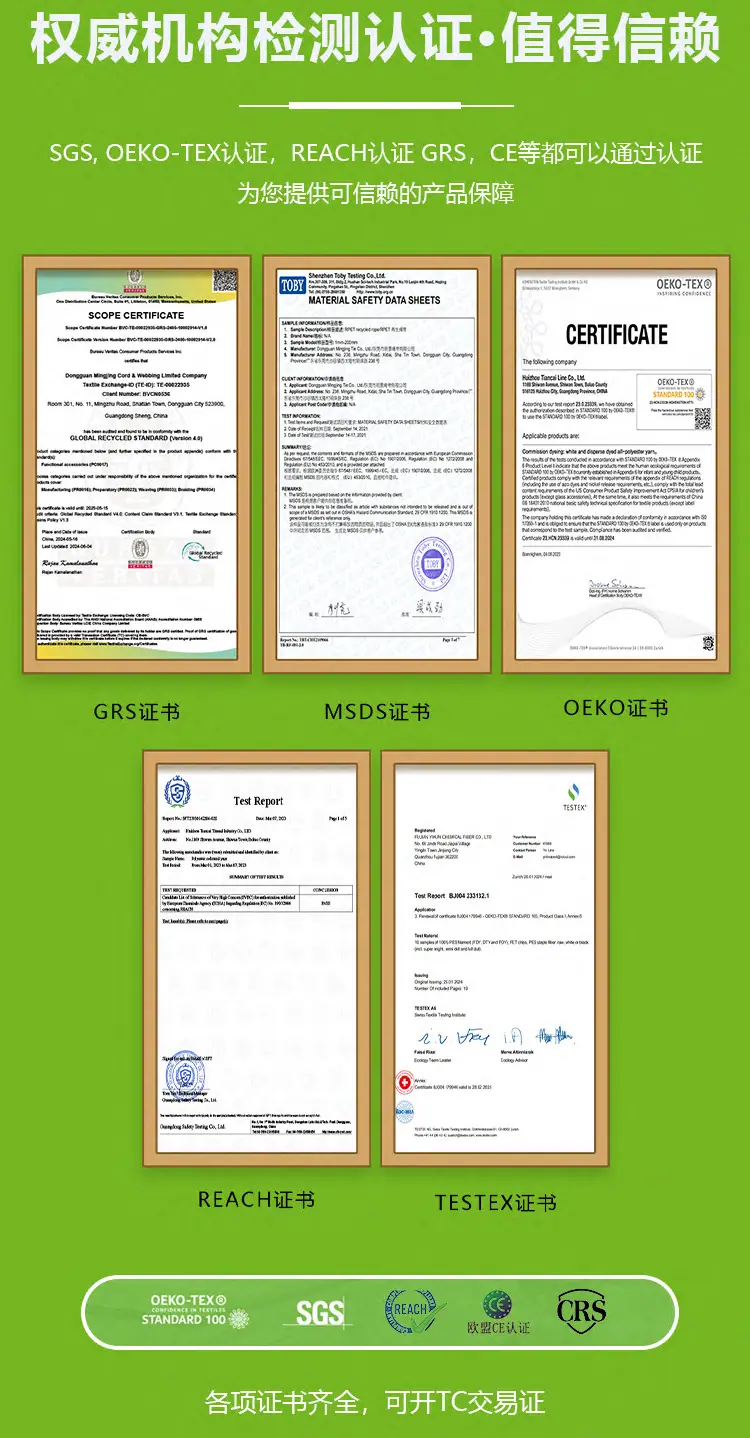 绳子3.jpg
