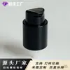 Fabricante de cabeças de bomba para base líquida de PP, bicos para loção de essência, bombas para pó, cabeças de bomba para loção, materiais de embalagem cosmética e atacado de produtos de dosagem