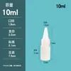 PE10-100ml Frasco Plástico de Bico Fino Frasco Pressão Líquido Pasta Sub-embalagem Atacado