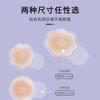 Adhesivo de Silicona para Senos Impermeable Antigolpes Adhesivo para Areola Adhesivo para Senos Tirante Fino Antiluz Adhesivo Invisible para Sujetador para Vestido de Novia