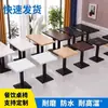 Mesa Retangular Comercial Personalizada para Catering Mesa para Hot Pot Restaurante de Chá com Leite Café Mesa de Jantar Lanches Rápidos Conjunto de Mesa e Cadeira
