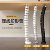 Tubo con Forma de Serpiente para Escritorio de Oficina Tubo Engrosado para Gestión de Cables Asb Organizador de Almacenamiento Gestión Oculta de Cables Canaleta para Cables de Mesa de Conferencias