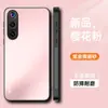Adecuado para la Funda del Teléfono Móvil Red Magic 10Air, Cubierta Protectora Anticaídas Todo Incluido, Soporte Mate Simple Estilo Ins Antihuellas y Antisucios