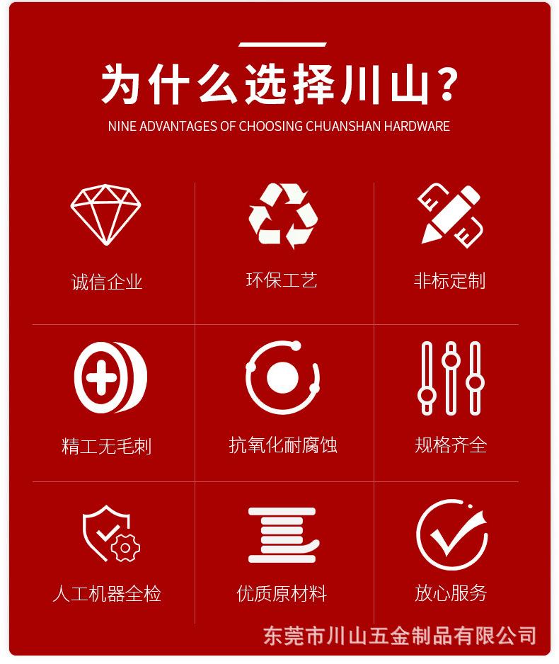 小头竖拉母_07.jpg