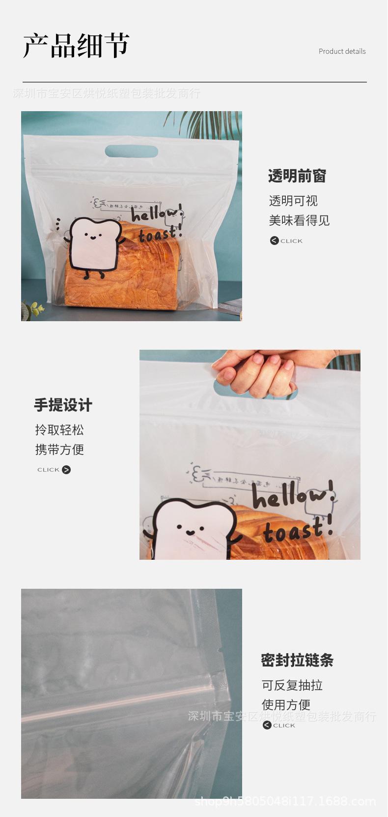 详情页_10.jpg