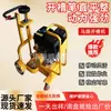 Máquina Cortadora de Ranuras para Carreteras Diésel, Máquina Cortadora de Juntas de Doble Disco, Máquina Cortadora de Patrones para Carreteras de Cemento, Máquina Ranuradora para Carreteras