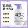 Han Lun Meiyu Champú Anticaspa de Disulfuro de Selenio Anti-Picazón Voluminizador Control de Grasa Nutritivo Suavizante para Mujeres