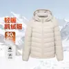 Chaqueta ligera de plumón acanalada para hombre, estilo básico negro de invierno 2026, abrigo cálido simple con capucha desmontable