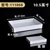 Plato Frío Comercial de Melamina Alimentos Cocinados Productos de Pato Bandeja Rectangular Imitación Porcelana Plástico Restaurante Buffet Salteados Platos Estofados Plato Blanco