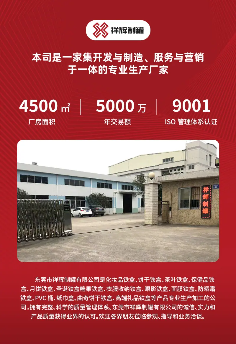 详情页-最终修改_16