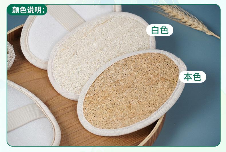 丝瓜络多功能清洁擦_07.jpg