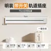 Tomada de Trilha Taiwan 110V com Interruptor de Montagem em Superfície, Régua de Energia Multifuncional Móvel Padrão Americano, Tomada Americana 15A Padrão Americano