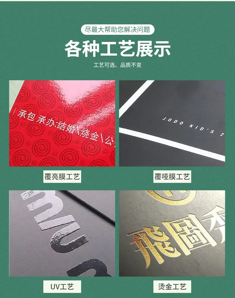 详情页_15