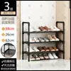 Sapateira Simples para Uso Doméstico na Entrada, Multicamadas, Esteticamente Agradável, Adequada para Apartamentos Alugados, Dormitórios, Espaços Estreitos, Entradas Pequenas, Resistente