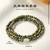 Pulsera de Abalorios de Sándalo Natural Ultra Fino de 4 mm y Jade de Campo para Hombres y Mujeres, Pulsera Artística Estilo Chino de Sándalo de Sangre y Sándalo Verde
