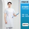 Uniforme de Enfermera Manga Larga Mujer Manga Corta Blanco Rosa Hospital Belleza Uniforme Farmacia Ropa de Trabajo Bata Blanca Doctor Fabricante