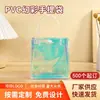 Bolsa Tote Mágica de PVC de Color Láser Personalizada al Por Mayor Simple de Gran Capacidad Bolsa de Regalo para Boda Bolsa de Compras