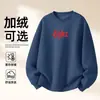 Moletom de Algodão Pesado para Casais, Corte Amplo, Gola Redonda, Pulôver sem Capuz, Versátil, Quente, Blusa Estampada para Outono e Inverno