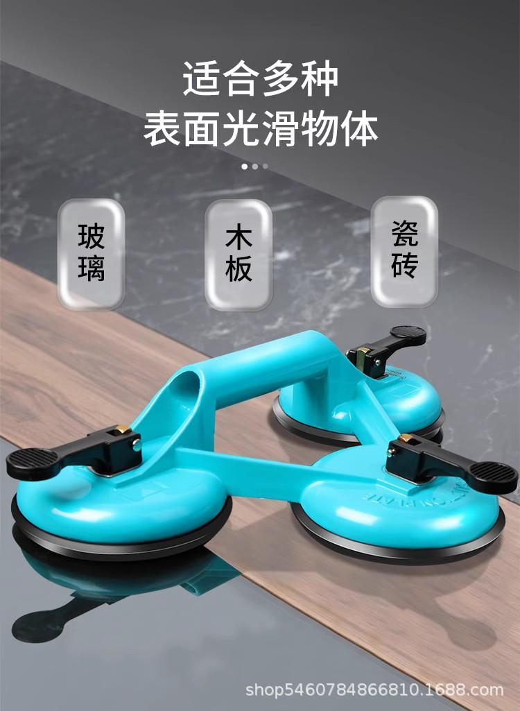 钢盾玻璃吸盘G系列