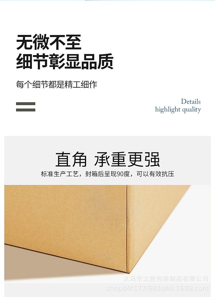 详情页_05.jpg