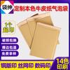 [Diferencia de precio de muestra de impresión, pago de subasta especial] 1 Impresión multicolor, impresión en cobre, serigrafía, franqueo de fábrica