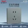 Panel de Enchufe e Interruptor Delixi Tipo 86 Hogareño Ciego de Cinco Agujeros Lámpara de Pared con Enchufe de Tres Agujeros de 16A Instalación Empotrada 827 Gris