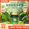 Crema de Hierba de Arroz Auténtica Original Picaduras de Mosquitos Mareos Refrescante Calmante Menta Repelente de Mosquitos Crema de Hierba 50g