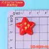 Día Nacional Bandera Roja de Cinco Estrellas Accesorios de Resina DIY Cintas para el Cabello Pinzas para el Cabello Adornos Parches Broches Materiales Hechos a Mano