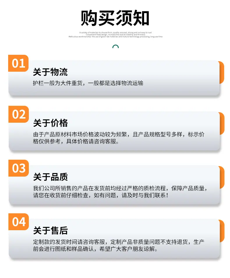 不锈钢护栏_12.jpg