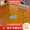 Cabina a prueba de explosiones para explosión de fuegos artificiales colección a prueba de explosiones para venta de fuegos artificiales y petardos caja de almacenamiento temporal cabina de fuegos artificiales a prueba de explosiones fabricante