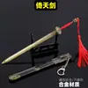 Modelo de Arma de Desenho Animado do Jogo, Edição Mini, Arma do Pavilhão do Soldado de Xizang com Bainha, Espada de Brinquedo, Coleção, Enfeites
